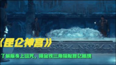 鲜奶运输车找不同