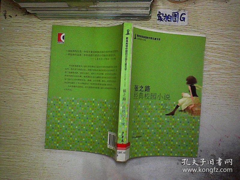 院士大咖齐聚深圳,共话肿瘤微创技术创新