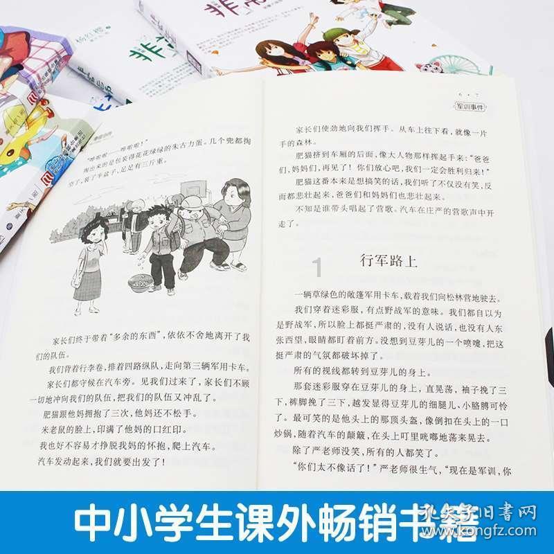 《dnf》黑暗武士护石选择介绍