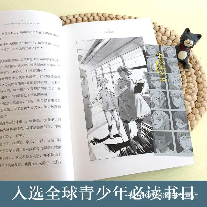 李云泽:中国内地经济持续回升向好,增速在全球主要经济体中保持领先
