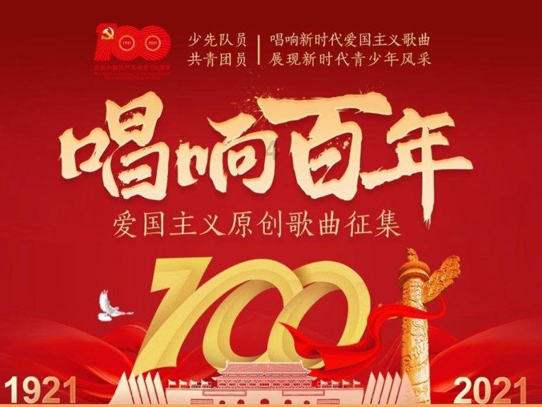 华丽礼帽